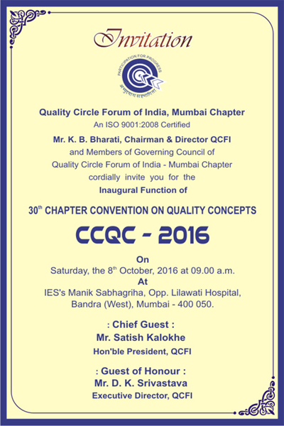 MCCCQC-2016-Invitation