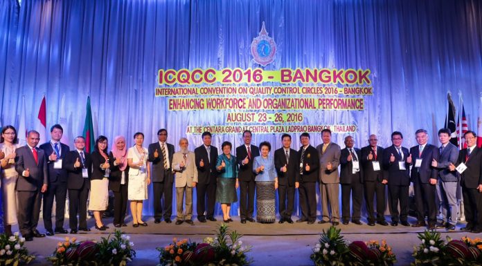 ICQCC - 2016 Open Ceremony