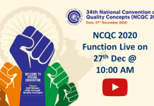 NCQC 2020 Function Live Stream starts on 27th December 2020 @ 10 AM