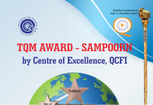 TQM Award SAMPOORN Registration and Eligibility Determination Form