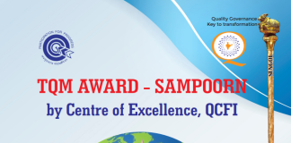 TQM Award SAMPOORN Registration and Eligibility Determination Form