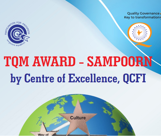 TQM Award SAMPOORN Registration and Eligibility Determination Form