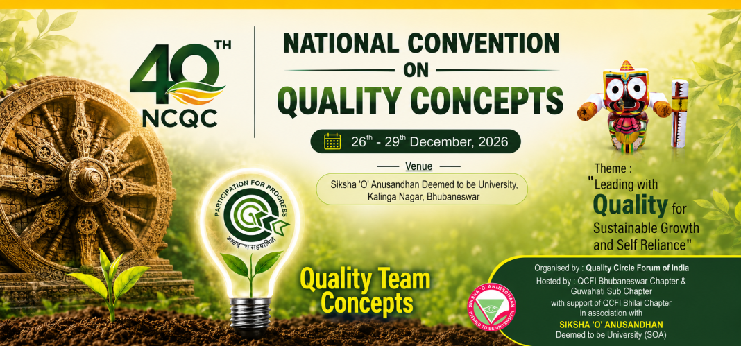 NCQC2026_Banner